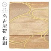 ��1��19������10�ۡ���š� �ꥵ������̾�Ų��� �� ���� �� ������ ���� �� ή�� ���� ���ߥե����ޥ� ϻ���� �ӿĤ��� ��ʪ SILK ���륯 kimono ��桼�� uu2416b 