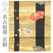 ��1��19������10�ۡ���š� �ꥵ������ ̾�Ų��� ���� �� ������ ���� �� �ϻ� �� ���� ���ߥե����ޥ� ϻ���� �ӿĤ��� ��ʪ SILK ���륯 kimono ��桼�� uu2417b 