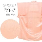 ��1��19������10�ۡ���š� �ꥵ��������ʪ �ղ��� ���� �� S������ ���� �Ⱦ�155cm ���63.3cm ñ�� ��Ω�ƾ夬�� ����ȥ��ɽ� �ԥ� �Х�� SILK ��桼�� uu2431b 