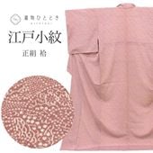 ��SALE 2/6 12������15%OFF���ꥵ��������ʪ ���;��� ������ ���դ������� ���� LL������ ���Ĺ �礭�᥵���� �ȡ��륵���� ����äȤդ��褫L ���� �Ⱦ�172.5cm ���68.7cm �� ��Ω�ƾ夬�� SILK ��桼�� uu2434b 