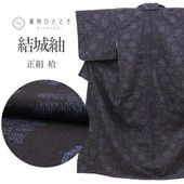 ��1��19������10�ۡ���š� ����� �ꥵ��������ʪ ���� M������ ����äȤդ��褫L �������� �Ⱦ�157cm ���65.5cm �� ��Ω�ƾ夬�� ���꡼�˥󥰺� �� ������ SILK ��桼�� uuc2429a20 