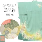 ��SALE 2/6 12������15%OFF���ꥵ��������ʪ ˬ���� ���� M������ ���� �Ⱦ�160.2cm ���67.4cm �� ��Ω�ƾ夬�� �ͭ�� ���ʪ ͧ�� ��� �� ��� SILK ��桼�� uu2526b 