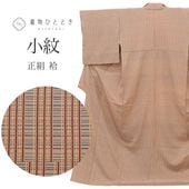 ��SALE 2/6 12������15%OFF���ꥵ��������ʪ ���� ��ʪ ���� L������ ���� �Ⱦ�165cm ���65cm �� ��Ω�ƾ夬�� �� �� SILK ��桼�� uu2527b 