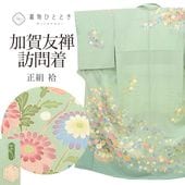 ��SALE 2/6 12������15%OFF���ꥵ��������ʪ ˬ���� ���� S������ ����äȤդ��褫L ���� �Ⱦ�154.3cm ���65.5cm �� ��Ω�ƾ夬�� �ܲò�ͧ�� �ͤ����� �ͭ�� �������� �� �� SILK ��桼�� uu2529b 