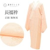 ��SALE 2/6 12������15%OFF��Ĺ��� µ̵�� ���� �ꥵ������Ĺ��� ��Ω�ƾ夬�� ��63.5cm �Ⱦ�126.5cm �ԥ󥯿��� ��ʸ�� ��ǥ����� uu2313b