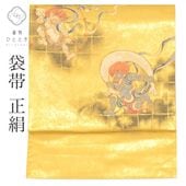 ��SALE 2/6 12������15%OFF���ꥵ���������� ���� �� ���� �� ���� �⿥ ���� �������� ������� ��ʪ �ե����ޥ� ˬ���� �ղ��� ��αµ SILK ���륯 kimono ��桼�� uu2542b 