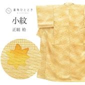 ��SALE 2/6 12������15%OFF���ꥵ��������ʪ ���� ��ʪ ���� �� M������ ����äȤդ��褫L ���� �Ⱦ� 157.5cm ��� 64cm �� ��Ω�ƾ夬�� �� �� SILK ���륯 ��桼�� uu2554b 