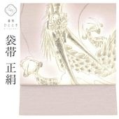 ��SALE 2/6 12������15%OFF���ꥵ���������� ���� �� ���� �� ���� ��� �Ϥ�Ф�ù��� ���� �������� ζ �ꥵ������ ���ߥե����ޥ� ˬ���� �ղ��� ��̵�� SILK ���륯 ��ʪ kimono ��桼�� uu2544b 