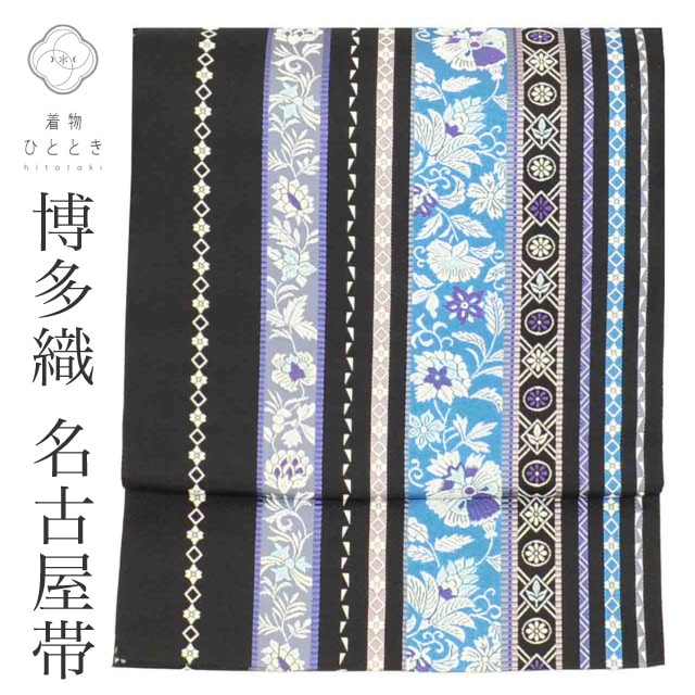 リサイクル名古屋帯 帯 正絹 絹 美品 八寸帯 博多織 博多帯 みらくるコート加工済 黒 花唐草 特品 カジュアル 全通柄 帯芯無し SILK リユース