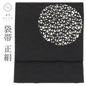 ��SALE 2/6 12������15%OFF���ꥵ���������� ޯ������ ���� �� �ѡ���ȡ���ù��� ���� �������� �� �����奢�� ���;��� ���� ��̵�ϡ���̵���� SILK ���륯 ��ʪ kimono ��桼�� uu2546b 