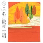 ��SALE 2/6 12������15%OFF���ꥵ������̾�Ų��� �� ���� �� ���� ���� ������ ������ �� ���� ���� �����奢�� �������� �ӿĤ��� SILK ���륯 ��ʪ kimono ��桼�� uu2553b 