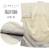 ��SALE 2/6 12������15%OFF�������� �ꥵ��������ʪ ���� �� M������ ����äȤդ��褫L �������� �Ⱦ�160.5cm �ѡ���ȡ���ù��� ���65.3cm �� ��Ω�ƾ夬�� ���� ̤������ ˬ������ ���졼 ��桼�� uu2555b