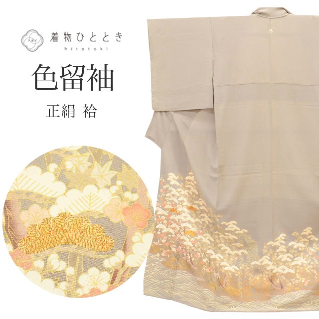 留袖（黒留袖・色留袖） の人気・おすすめ商品| リユース着物と
