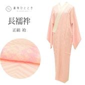 ��SALE 2/6 12������15%OFF��Ĺ��� ���� �ꥵ������Ĺ��� ��Ω�ƾ夬�� ��65cm �Ⱦ�132.5cm �ԥ󥯿��� ɩʸ�� �ʤ� ��ǥ����� uu2492b