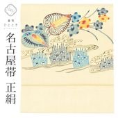 ��SALE 2/6 12������15%OFF���ꥵ������ ̾�Ų��� �� ���� �� ���� ���� ������ ������ ������ �� ή�� �� ���� �����奢�� �������� �ӿĤ��� ��ʪ SILK ���륯 kimono ��桼�� uu2549b 