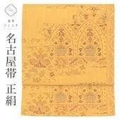 ��SALE 2/6 12������15%OFF���ꥵ������̾�Ų��� �� ���� �� ���� ���� ������ �� �� ���� ���� �����奢�� ϻ���� �ӿĤ��� ��ʪ SILK ���륯 kimono ��桼�� uu2550b 