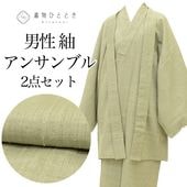 ��SALE 2/6 12������15%OFF���ꥵ��������ʪ ���� ���󥵥�֥� ���� �� ���� ̤������ ��72cm �Ⱦ�144.5cm M �п��� ������ ��¢�� ���uu2560b