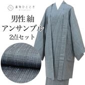 ��SALE 2/6 12������15%OFF���ꥵ��������ʪ ���� ���󥵥�֥� ���� �� ���� ���� ̤������ ��76cm �Ⱦ�152cm LL ���졼���� ���uu2561b