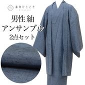 ��SALE 2/6 12������15%OFF���ꥵ��������ʪ ���� ���󥵥�֥� ���� �Ҥ��� ���� ��74cm �Ⱦ�156.5cm LL ������ ���uu2562b