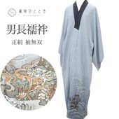 ��SALE 2/6 12������15%OFF��Ĺ��� ������ µ̵�� ���� �ꥵ������Ĺ��� ��Ω�ƾ夬�� ��69cm �Ⱦ�135.5cm ���졼���� ζʸ�� Ⱦ���դ� ��� uu2496b