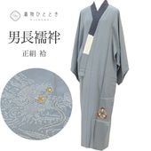 ��SALE 2/6 12������15%OFF��Ĺ��� ������ ���� �ꥵ������Ĺ��� ��Ω�ƾ夬�� ��68cm �Ⱦ�137.5cm ���졼���� ������ εʸ�� �ʤ� Ⱦ���դ� ��� uu2497b