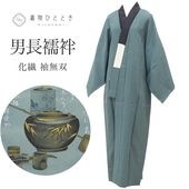 ��SALE 2/6 12������15%OFF��Ĺ��� ������ µ̵�� ���� �ꥵ������Ĺ��� ��Ω�ƾ夬�� ��66.2cm �Ⱦ�137cm ���졼���� ��ƻ��ʸ�� ������ Ⱦ���դ� ��� uu2498b