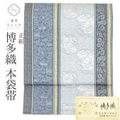 ��SALE 2/6 12������15%OFF������ �� ������ ���� �� SILK ���륯 �ܾ�������¿�� ��¿�� �ڻ椢�� �������� ������ �����Ͳػ� �ˤ������� �����륯�����ɺ� ��ʪ kimono ���ߥե����ޥ� ��̵�� ���;��� ��桼�� uu2551b 