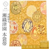 ��SALE 2/6 12������15%OFF���ꥵ���������� ���� �� ������ ���� �� ���ؿ� ��� ����� �Ϻ����� �����ű� ���� ������ �� ������ �ե����ޥ� ˬ���� �ղ��� SILK ���륯 ��桼�� uu2552b 