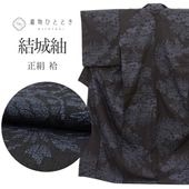 ��SALE 2/6 12������15%OFF������š� ����� �ꥵ��������ʪ ���� M������ �������� �Ⱦ�159.3cm ���64.5cm �� ��Ω�ƾ夬�� �� ���� SILK ���륯 ��桼�� revin0037b 