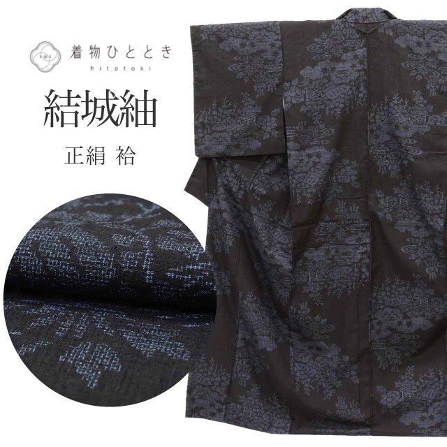 紬,リサイクル紬 - リユース・ 中古着物の通販おすすめ,リサイクル