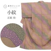 ��SALE 2/6 12������15%OFF������š� �ꥵ��������ʪ ���� ��ʪ ���� �� L������ �դ��褫LL ���� �Ⱦ�163.3cm �ѡ���ȡ���ù��� ���65.7cm �� ��Ω�ƾ夬�� �� ���� SILK ���륯 ��桼�� uu2566b