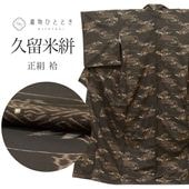 ��SALE 2/6 12������15%OFF������š� ��α��� �ꥵ��������ʪ ���� M������ �������� �Ⱦ�159.8cm ��α�Ƹ����� ���䲰���� ���64.8cm �� ��Ω�ƾ夬�� ������ �� ή��˺� SILK ���륯 ��桼�� uu2567b