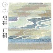 ��SALE 2/6 12������15%OFF������š� �ꥵ���������� �� ���� �� ��� ����� ɹ������� ����׶� �������� �������� ή�� ��ʪ ���ߥե����ޥ� �ղ��� ��̵�� ���;��� SILK ���륯 kimono ��桼�� uu2570b