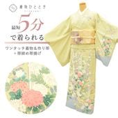 ��SALE 2/6 12������15%OFF������š� �ꥵ��������ʪ �����䤫���å� ˬ���� ����� ���� ��67.5cm ���138.5cm L ���Ѳ�ǽ��Ĺ163.5cm��168.5cm ˧�� �п��� ��ʸ�� ������ ���Ȥ� �ò�ͧ�� �ͭ�� uu2344a120