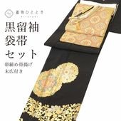 ��SALE 2/6 12������15%OFF������š� �ꥵ��������ʪ ��αµ ���� ���å� ���� �����դ� ���� �������� ��67.8cm �Ⱦ�165cm L ������ �� ������ʸ�� ������ ���Ȥ� �����դ� �ޤ��� �ե����ޥ� �����ǥ��͡��� ��ǥ����� uu2573b