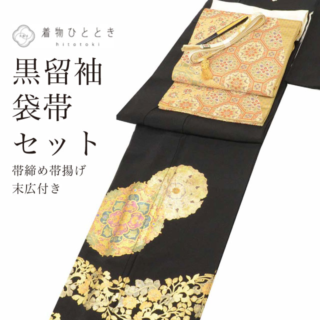 留袖（黒留袖・色留袖）,リサイクル黒留袖 - リユース・ 中古着物の