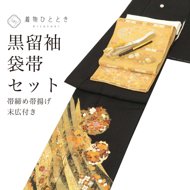 留袖（黒留袖・色留袖） の人気・おすすめ商品| リユース着物と
