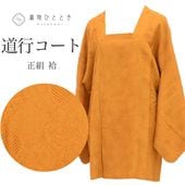 ��SALE 2/6 12������15%OFF������š� ƻ�ԥ����� �ꥵ��������ʪ ���� �� �� ������ ���󥰾� �Ⱦ�80cm ���66cm SILK ���륯 ��桼�� uu2506b 