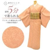 ��SALE 2/6 12������15%OFF������š� �ꥵ��������ʪ �����䤫���å� ��̵�� ����� ���� ���� ̤������ ��69.5cm ���141cm LL ���Ѳ�ǽ��Ĺ166cm��169cm �㿧�� ��ʪʸ�� ������ ���Ȥ� ���� uu2345a120