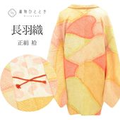 ��SALE 2/6 12������15%OFF������š� Ĺ���� �ꥵ��������ʪ ���� ���� ̤������ ���ʤ� �Ⱦ�83cm ���64cm ����� ����� ���󥰾� ����ɳ�դ� SILK ��桼�� uu2507b 