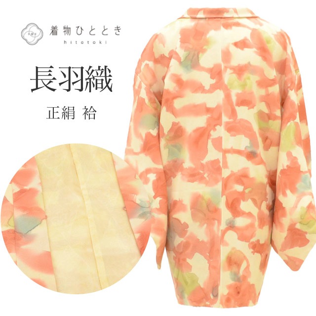 ��20%OFF�ýդ�BIG������åݥ����3�ܡ� ����š� Ĺ���� �ꥵ��������ʪ ���� �� �� ������ ���󥰾� �Ⱦ�81.2cm ���64.3cm SILK ���륯 ��桼�� revin0002b