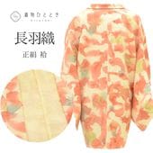 ��SALE 2/6 12������15%OFF������š� Ĺ���� �ꥵ��������ʪ ���� �� �� ������ ���󥰾� �Ⱦ�81.2cm ���64.3cm SILK ���륯 ��桼�� revin0002b 