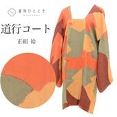 ��SALE 2/6 12������15%OFF������š� ƻ�ԥ����� �ꥵ��������ʪ ���� �� ���� �Ⱦ�94.5cm ���68cm ����� ����� ������ ���󥰾� SILK ��桼�� revin0044b 