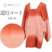 ��SALE 2/6 12������15%OFF������š� ƻ�ԥ����� �ꥵ��������ʪ ���� �� �� �ܤ��� ���󥰾� �Ⱦ�85.5cm ���65.2cm SILK ��桼�� uu2499b 