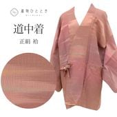 ��SALE 2/6 12������15%OFF������š� ƻ���� �ꥵ��������ʪ ���� �� �� �� ���󥰾� �Ⱦ�83cm ���66.5cm SILK ���륯 ��桼�� uu2500b 