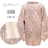 ��SALE 2/6 12������15%OFF������š� ���� �ꥵ��������ʪ ���� �� SILK ���륯 ̤������ �� �� ���� ��ʪ �Ⱦ�75.2cm ���64cm ��桼�� uu2501b 