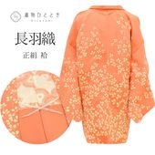 ��SALE 2/6 12������15%OFF������š� Ĺ���� �ꥵ��������ʪ ���� �� ���� �Ⱦ�81cm ���66cm ����� �� ���󥰾� ����ɳ�դ� SILK ���륯 ��桼�� uu2502b 