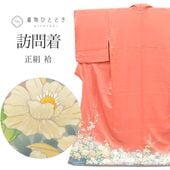 ��SALE 2/6 12������15%OFF������š� �ꥵ��������ʪ ˬ���� ���� �� L������ ����äȤդ��褫L ���� �Ⱦ�165cm ���67.3cm �� ��Ω�ƾ夬�� ̤������ �� ��ð �� SILK ���륯 ��桼�� revin0009b 