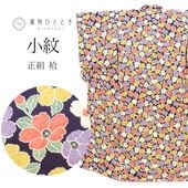 ��SALE 2/6 12������15%OFF������š� �ꥵ��������ʪ ���� ��ʪ ���� �� S������ ���� �Ⱦ�154cm ���66.5cm �� ��Ω�ƾ夬�� �� �� SILK ���륯 ��桼�� uu2521b 