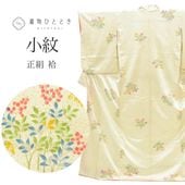 ��SALE 2/6 12������15%OFF������š� �ꥵ��������ʪ ���� ���� M������ ���� �Ⱦ�160cm ���63cm �� ��Ω�ƾ夬�� �� ��ŷ SILK ���륯 ��桼�� uu2575b 